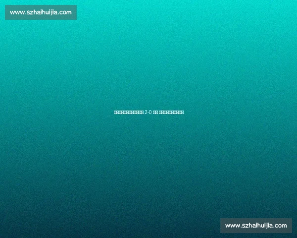 湘超揭幕战终场哨响：长沙 2-0 娄底 球迷热猜终成绿茵答卷