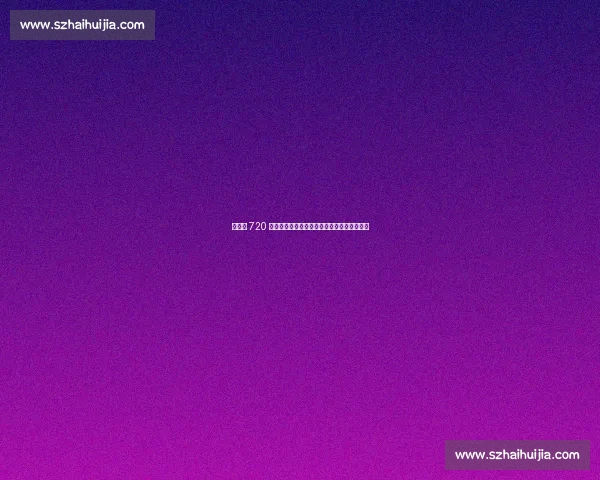 世俱杯 720 万观众力证：足球仍是免费电视顶级流量密码