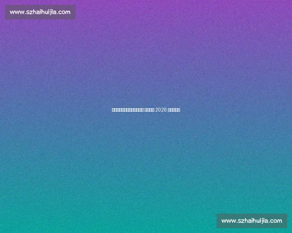 加图索出任意大利国家队主帅 率队冲击 2026 世界杯资格