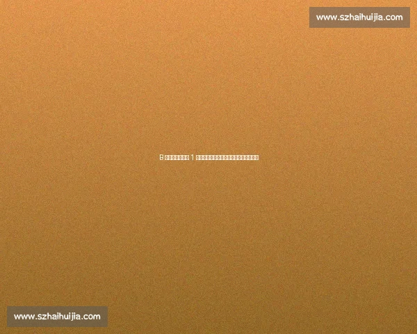 B 费摊牌！利雅得 1 亿挖角曼联核心，巅峰期拒绝陪太子读书