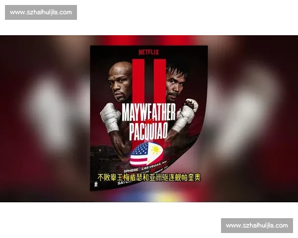 梅威瑟对决一龙引爆跨界拳坛东西方格斗巅峰话题争议与商业狂潮