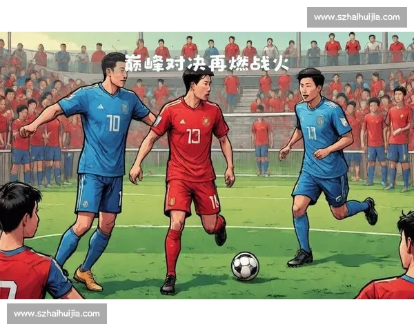 川崎前锋迎战蒙联通亚冠赛场强强对话前瞻分析实力对比与胜负看点