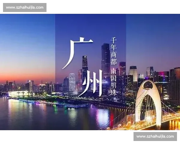 北京与深圳经济竞争力与生活品质全景对比解析